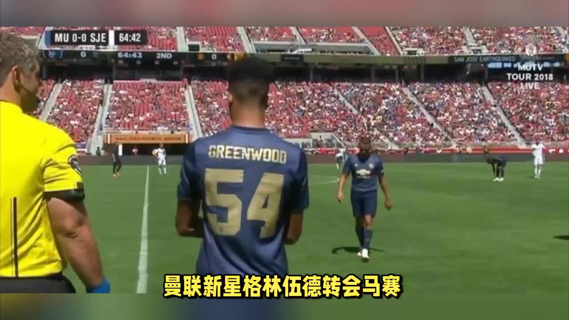 和引