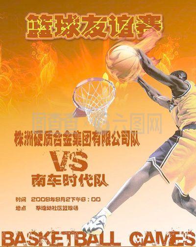 伐与精准的