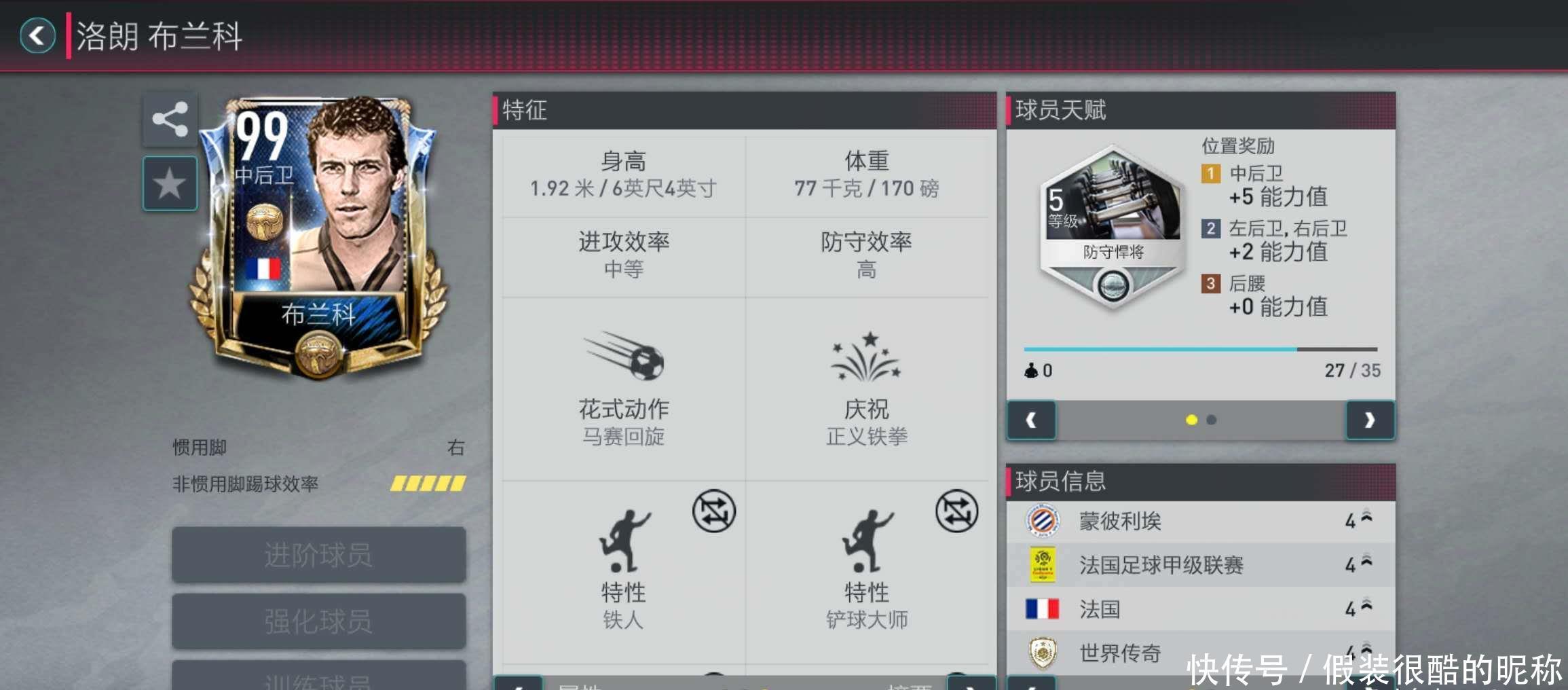 体系幸运